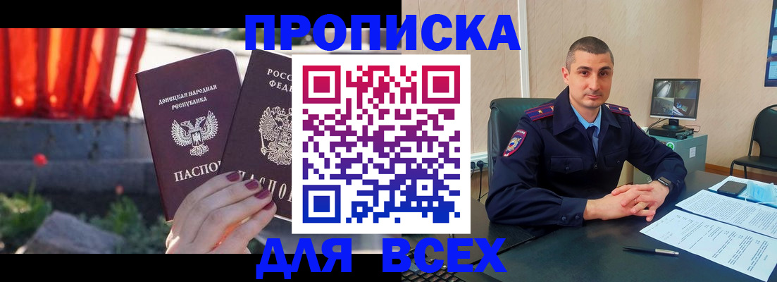 регистрация в Топках